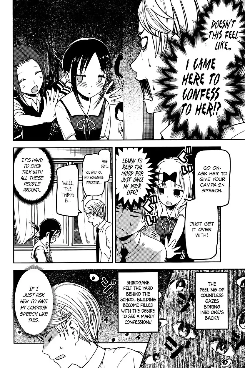 Kaguya-sama wa Kokurasetai - Tensai-tachi no Renai Zunousen Chapter 61 12